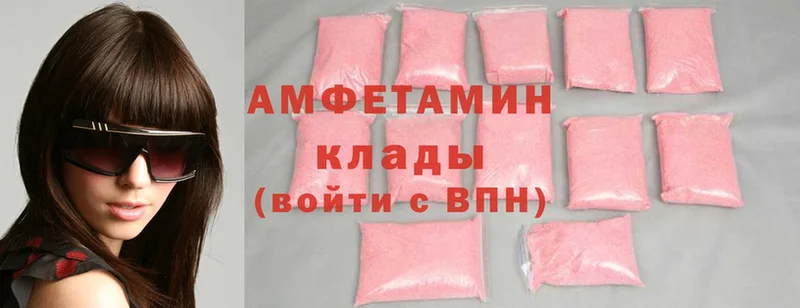 Купить наркотики Енисейск Alpha PVP  Cocaine  Мефедрон  Марихуана 